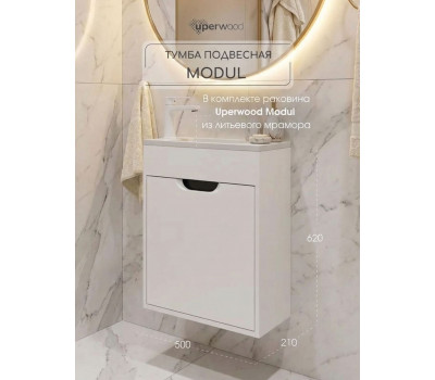 Тумба с раковиной для ванной подвесная Uperwood Modul 50х21х62 см, белая/графит 393020555 Тумба с раковиной для ванной подвесная Uperwood Modul 50х21х62 см, белая/графит 393020555