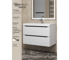 Тумба под раковину 80 см, Uperwood Tanos, белая/графит матовая 2930205142 Тумба под раковину 80 см, Uperwood Tanos, белая/графит матовая 2930205142
