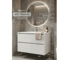 Тумба с раковиной для ванной 80 Uperwood Next Premium подвесная белая 3930205169 