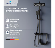Душевая стойка, клавиши переключение воды , полка, термостат - RGW SP-35B черная 51140135-04  