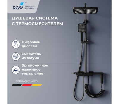 Душевая стойка, клавиши переключение воды , полка, термостат - RGW SP-35B черная 51140135-04  