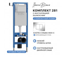 Комплект 2в1 IBERICA BLANCA инсталляция SILENCIO MINI, кнопка смыва INOX-C хром глянцевый (IB.001M.1131) 