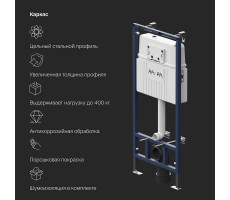 Инсталляция для подвесного унитаза с клавишей ProC L AM.PM MasterFit I012710.0101 Синий; белый 
