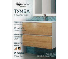 Тумба с раковиной для ванной подвесная Uperwood Barsa 70х45х57 см, белая/дуб сонома, раковина белая 293020546 