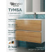 Тумба с раковиной для ванной подвесная Uperwood Barsa 70х45х57 см, белая/дуб сонома, раковина белая 293020546 Тумба с раковиной для ванной подвесная Uperwood Barsa 70х45х57 см, белая/дуб сонома, раковина белая 293020546