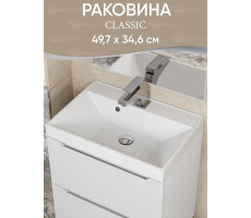 Раковина для ванной 50 см, Uperwood Classic, белая глянцевая 2911020335 Раковина для ванной 50 см, Uperwood Classic, белая глянцевая 2911020335