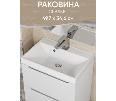 Раковина для ванной 50 см, Uperwood Classic, белая глянцевая 2911020335 