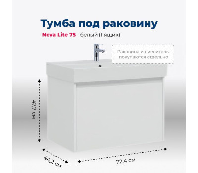 Тумба под раковину Aquanet Nova Lite 75 белый (1 ящик) 