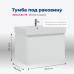 Тумба под раковину Aquanet Nova Lite 75 белый (1 ящик) 