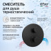 Смеситель для душа PAINI Cox встраиваемый с термостатом, черный брашированный PVD (PZ) 78PZ690TH 