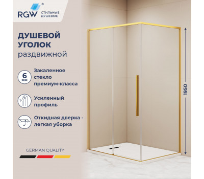 Душевой уголок RGW SV-42G 900x1200 32324292-16 Золото BRUSH 