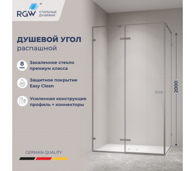 Душевой уголок с распашной дверью на петлях - RGW SV-040Gr 1600x1000 353204060-110 Серый 