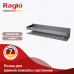 Полка RAGLO для ванной комнаты 400*100*80мм R340.03.09 графит 