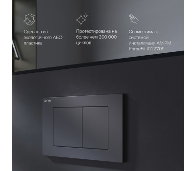 Клавиша для инсталляции, механическая, пластик, черный матовый AM.PM PrimeFit S I090238 Черный Клавиша для инсталляции, механическая, пластик, черный матовый AM.PM PrimeFit S I090238 Черный