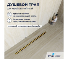 Душевой трап RGW SDR-54Gb 79215480-06  
