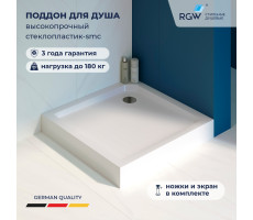 Душевой поддон квадратный RGW SMC-C-088 Белый 900x900 12350199-01 Душевой поддон квадратный RGW SMC-C-088 Белый 900x900 12350199-01