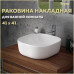 Раковина Teymi Solli 41 artceramic, накладная, белая T50203 