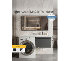 Тумба под стиральную машину подвесная Uperwood Magenta 55х50х55 см, черная, выдвижной ящик 5930205155 