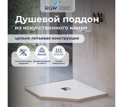 Душевой поддон трапеция RGW ST/T-W Белый  800x800 16155088-01  