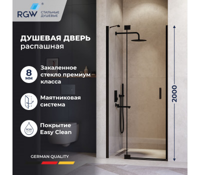 Душевая дверь RGW HO-014B 1100 350601411-14 Черный 