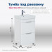 Тумба под раковину Aquanet Ирис new 50 белый глянец (2 ящика, ножки) 