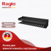 Полка RAGLO для ванной комнаты 400*100*80мм R340.03.06 черный 