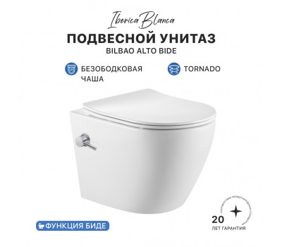 Унитаз подвесной IBERICA BLANCA BILBAO ALTO BIDE Tornado с функцией биде, белый (IB.BLA.234.1B1B) 