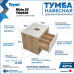 Тумба подвесная для ванной 55 см Teymi Ritta корпус дуб фасад белый T60519 Тумба подвесная для ванной 55 см Teymi Ritta корпус дуб фасад белый T60519