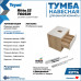 Тумба подвесная для ванной 55 см Teymi Ritta корпус дуб фасад белый T60519 Тумба подвесная для ванной 55 см Teymi Ritta корпус дуб фасад белый T60519