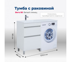 Тумба под раковину Aquanet Вега 58 белый глянец 