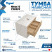 Тумба подвесная для ванной 75 см Teymi Ritta корпус белый фасад дуб T60539 