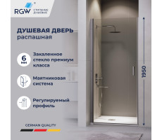 Душевая дверь RGW LE-003Gr 800 351200308-110 Серый 