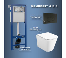 Комплект Maretti 3 в 1: унитаз UM10PBM76-844, инсталляция AC11P5211, кнопка AC12EA-560 