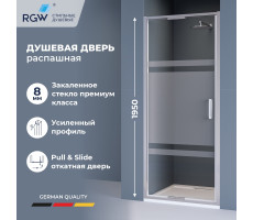 Душевая дверь из стекла, распашная с системой Pull&Slide в нишу RGW SV-05 - хром 1000 70320510-201 Хром 