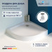 Душевой поддон с сифоном RGW SMC/R-C  900x900