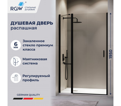 Душевая дверь RGW LE-004B 1200 351200412-14 Черный 