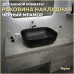Раковина Teymi Solli 50 artceramic, накладная, Черный Мрамор T50394 