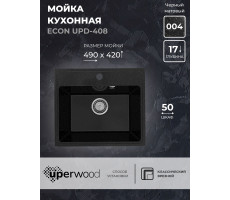 Кухонная мойка из искусственного камня Uperwood ECON UPD-408-004, прямоугольная, черная матовая 4910201234 