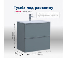 Тумба под раковину Aquanet Арт 60 мисти грин 