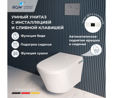 Унитаз умный подвесной с инсталляцией RGW SW-70 63420270-01  