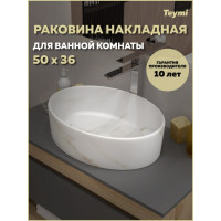 Раковина для ванной накладная Teymi Lori 50 цвет мрамор белый матовый T50484 
