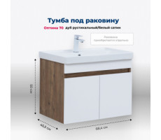 Тумба под раковину Aquanet Оптима 70 дуб рустикальный/белый сатин 