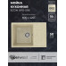 Кухонная мойка из искусственного камня Uperwood ECON UPD-506-002, прямоугольная, бежевая матовая 4910201240 