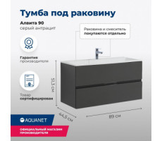 Тумба под раковину Aquanet Алвита 90 серый антрацит 