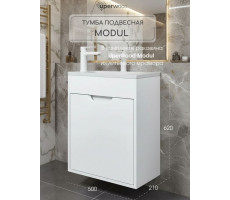 Тумба с раковиной для ванной подвесная Uperwood Modul 50х21х62 см, белая матовая 393020544 